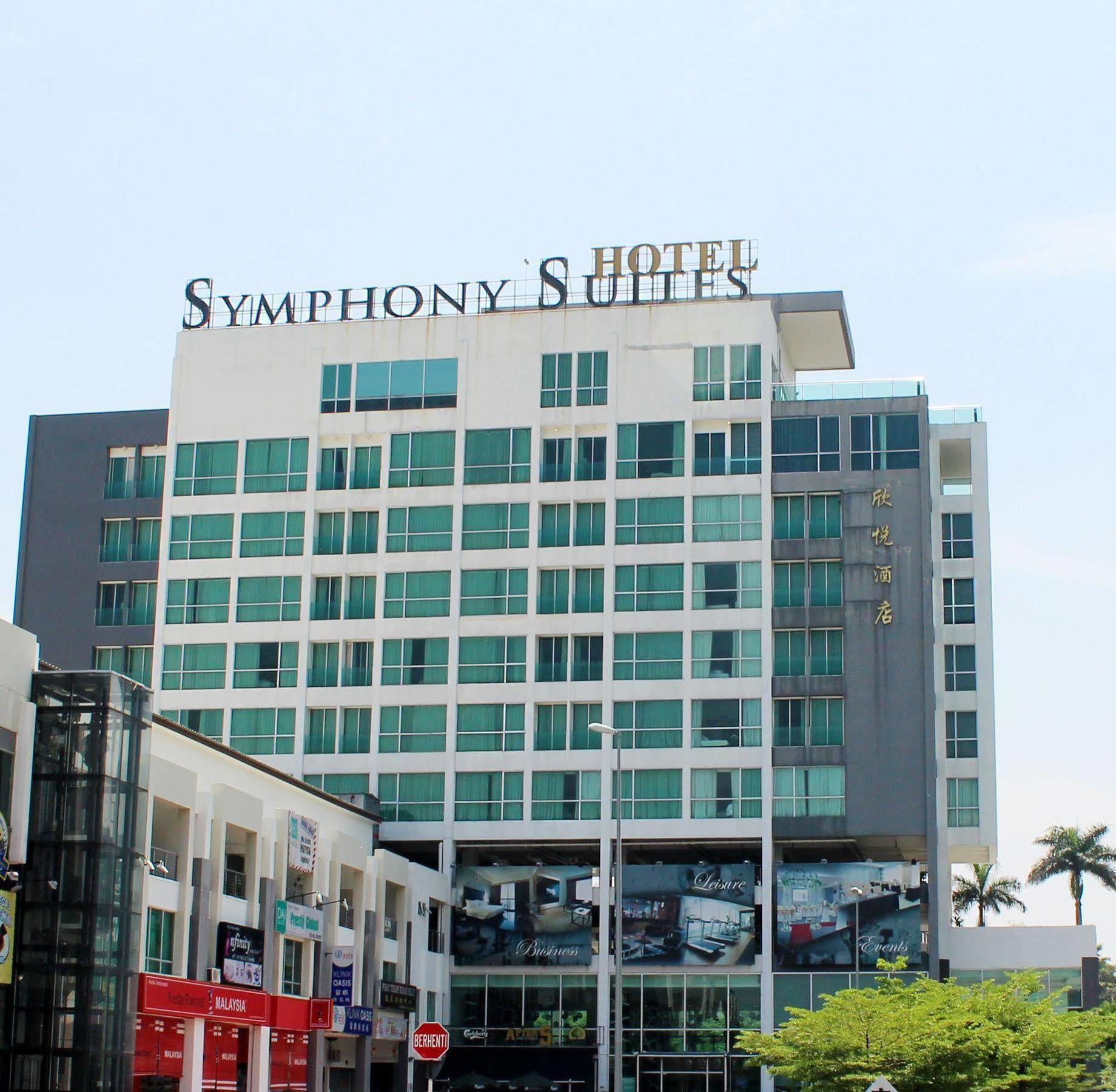 Symphony Suites Hotel Ipoh Exterior photo